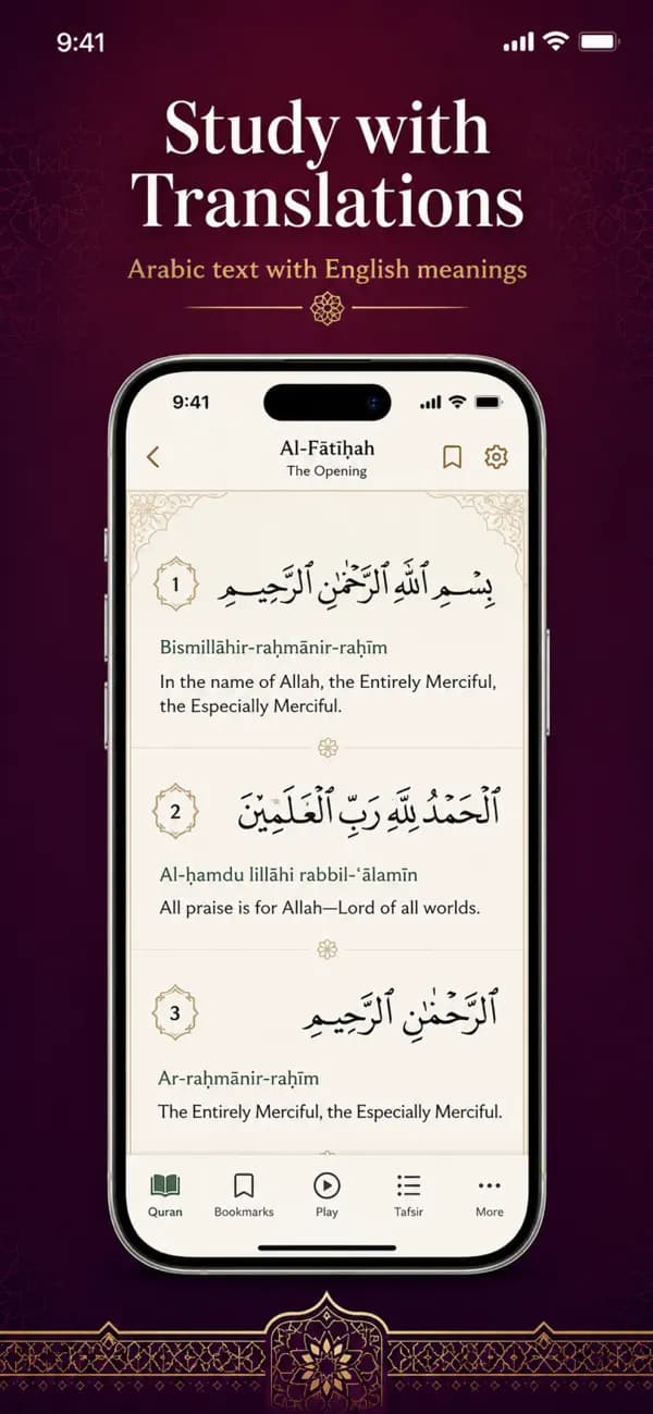 Al Quran Al Majeed — image 5