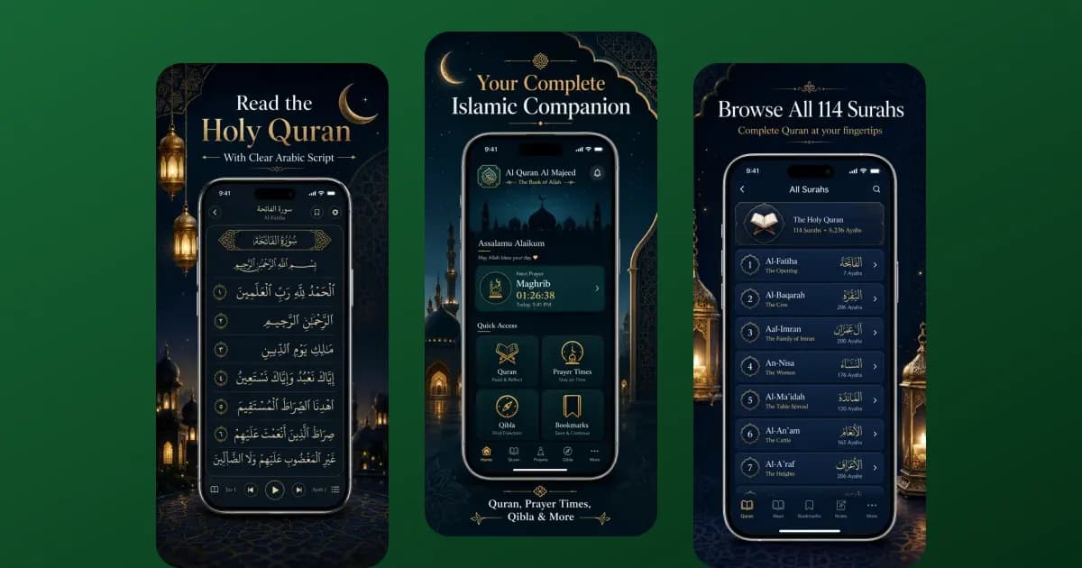 Al Quran Al Majeed — image 1